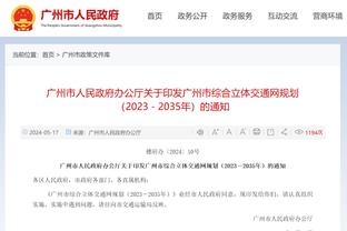 江南游戏中心官网首页登录截图1